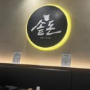 솥뚜껑삼겹살 네이버블로그