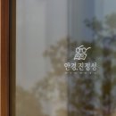 안경진정성홍대점 이미지