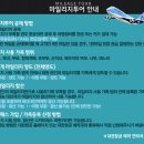 한진2농장 이미지