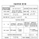 케이쿱3119협동조합 이미지