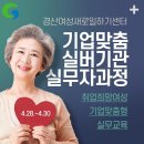 경산희망센터
