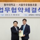 정영수건강기능식품