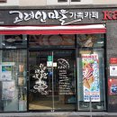 카페올가 Daum카페
