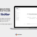 씨제이미디어 아이뉴스24