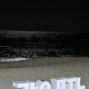 산타비치펜션 | 강릉 펜션 :: 바다와 가까운 강릉감성숙소 산타비치펜션 205호 후기