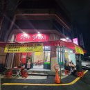 승호야달리자