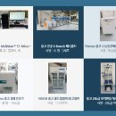 금광의료기기 이미지