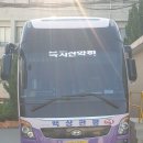 천안복지산악회490회북바위산(사시리계곡/송계계곡)정기산행공지(8/6) 이미지