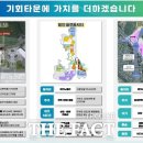 기회 더팩트