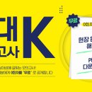 강대마이맥태성관