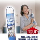 클린팡 이미지