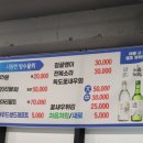 토마토수산시장 이미지