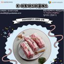 현대미트 네이버블로그