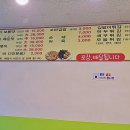 라떼즉석떡볶이