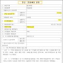 현대엘리베이터(주)충주공장 | 현대엘리베이터의 12%배당 이게 가능한가?