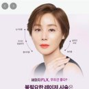 미앤미 의원 이미지