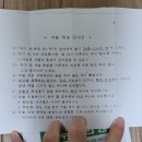 안두원정신과의원 | 안두원정신건강의학과의원 내원 후기