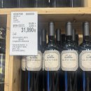 (주)코리아세븐 서초빌라점 | 코스트코 3월2째주(-3.15) 와인 행사_딸기트라이플케익/푸드코트꿀팁