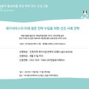 (주)란달유디케어스 이미지