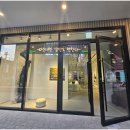 김보용 | [서울 성수동/무료 전시회] "10년이면 강산도 변한다"에서 힐링해요~🤎