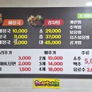 옛고을감자탕