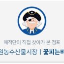 수원-0313 네이버블로그