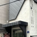 한국무용(초급) | 서울성인발레 학원 상도동발레 라포즈 발레아카데미 초급 수업 솔직 후기