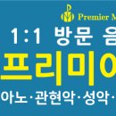 리틀모짜르트 피아노 연주회 이미지