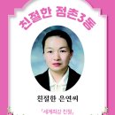 점촌3동 행정복지센터 이미지