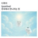 콜드플레이 내한공연 4/19 토요일 콘서트 관람 후기(고양종합운동장 3층 지정석 W5 20열 좌석 시야...