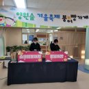 서울양원숲초등학교병설유치원 이미지