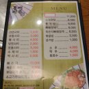 통뼈마루감자탕. 부대찌개 이미지