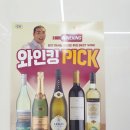 씨유오산우리점 이미지