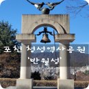 청성역사공원 지역 이미지