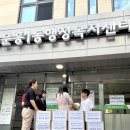 문흥1동 주민센터 네이버블로그