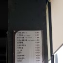 가온길순두부 이미지