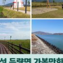 예당초등학교앞 이미지