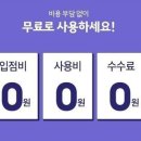 (주)그담 이미지