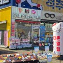 신방화휴대폰 마곡동성지 S26사전예약 다녀온 후기 ㅣ 신방화 휴대폰할인마트
