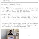 [군포시늘푸른노인복지관] 사업목표에 부합되는 변화사례-마음애이음 봉사단 이미지