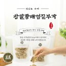 수다협동조합 이미지