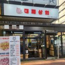 승지상회 이미지