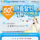미래원격평생교육원 아시아경제