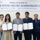 광교2동주민센터 이미지