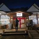 삼남로 | 평택 지산동 맛집 송탄 숯불오리고기 미당오리