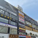 살롱드로웰미 안산중앙점 | 살롱드로웰미 안산중앙점 볼륨매직 후기