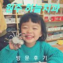김현덕치과의원 | 원주치과추천 - 원주하늘치과 이용후기#1