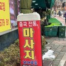 동천하우스 이미지