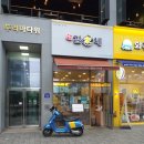 김가네김밥 다산지금점 네이버블로그