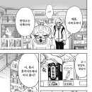 만화약국 네이버블로그